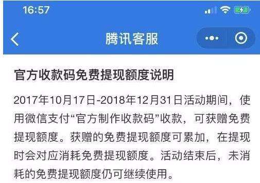 微信点赞将收费？解读新功能及影响