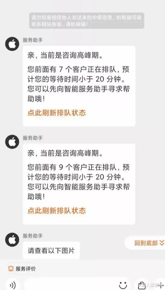 苹果在股东大会前披露：库克薪酬上涨18% 反对终止多元化提案